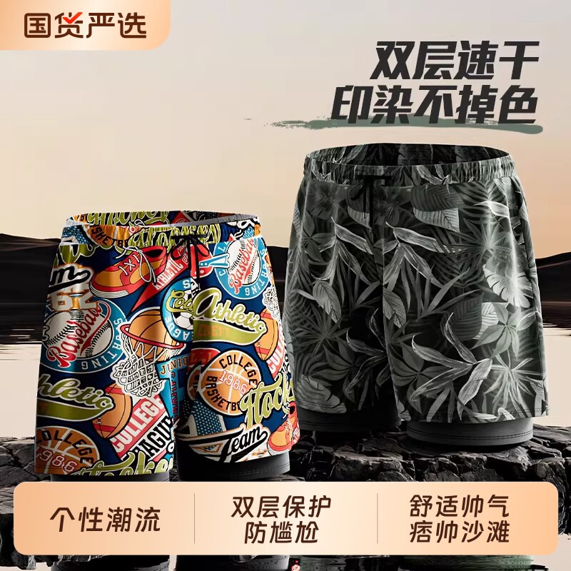 泳裤男款双层防尴尬泳衣2026夏季新款男生温泉沙滩裤游泳装备速干