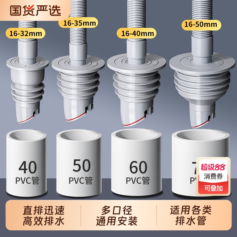 【升级磁吸送堵头】防臭密封塞