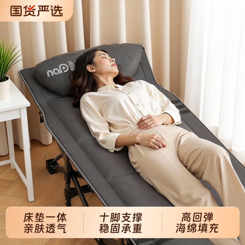 折叠床午睡午休椅单人陪护简易办公室躺椅休息神器户外便携行军床