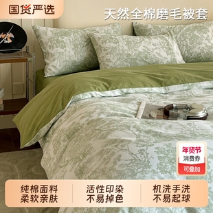 猫人加厚纯棉磨毛被套单件150x200x230cm全棉被罩床单四件套冬季