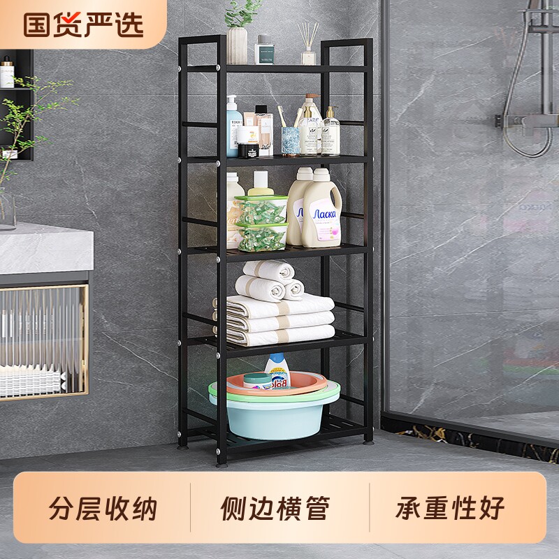 浴室落地卫生间置物架厕所洗手间夹缝架铁艺脸盆储物厨房收纳架子