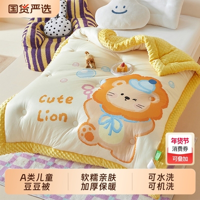 儿童豆豆被幼儿园午睡专用小被子加厚冬被春秋被宝宝婴儿豆豆盖被