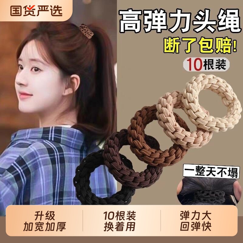 发圈2026超火高端高弹力耐用头绳橡皮筋女生扎头发绳成人扎高马尾