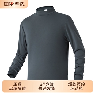 OVJF2025年新款纯色半高领长袖T恤男士简约打底上衣户外运动卫衣