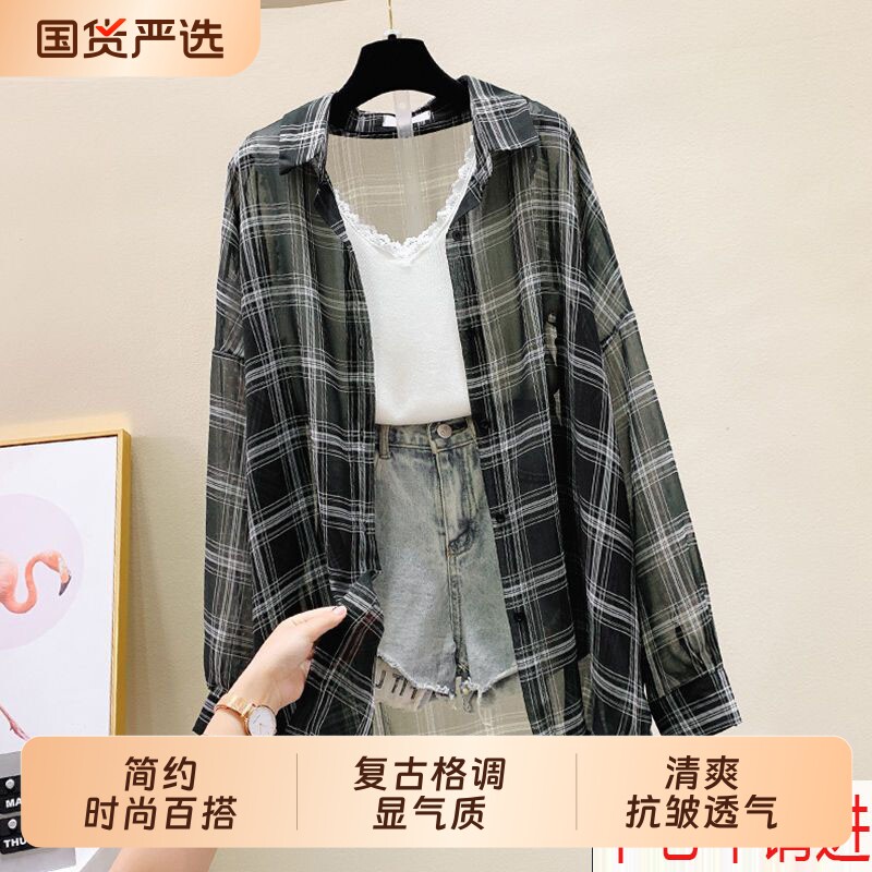 夏季防晒衣服外搭开衫透气格子雪纺衬衫宽松款长袖薄款上衣女大气