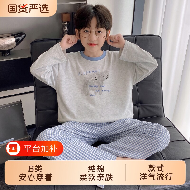 儿童睡衣春秋季男童青少年纯棉长袖中大童男孩家居服秋款2026新款