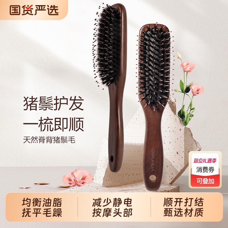 天然猪鬃毛梳气囊气垫梳防减少静电打结女士梳气囊按摩梳顺发梳子