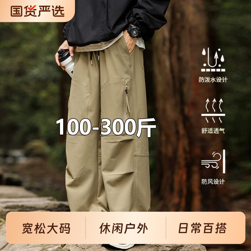 长裤大码冲锋裤男士2026年秋季加...