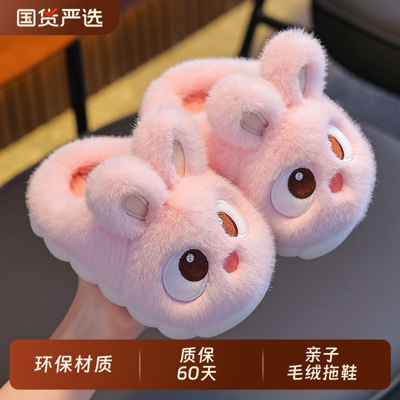 儿童棉拖鞋男童女童室内家居防滑保暖包跟亲子宝宝毛毛棉鞋冬卡通