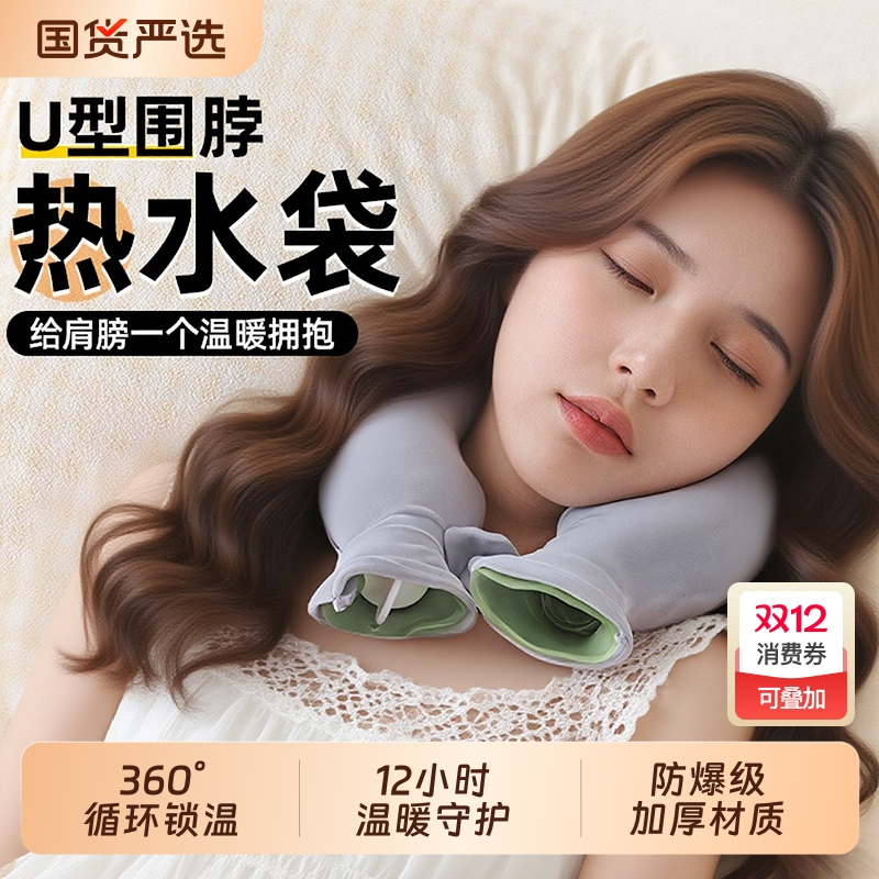 全网热销100W+】充电防爆暖水袋