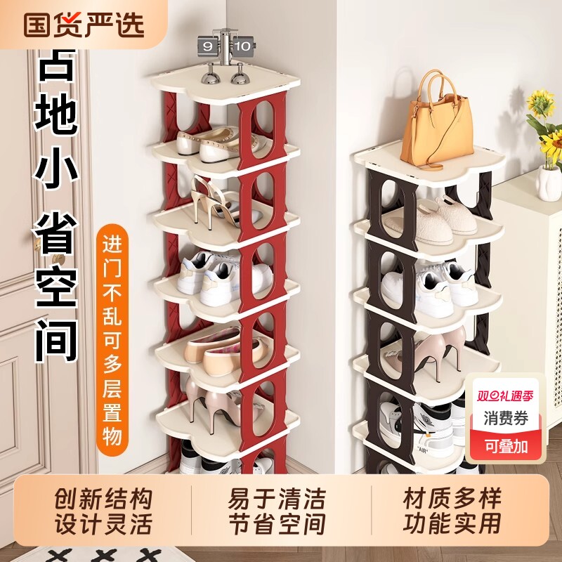 多层省空间鞋架子免安装门口收纳架简约可神器鞋柜免钉O型鞋柜