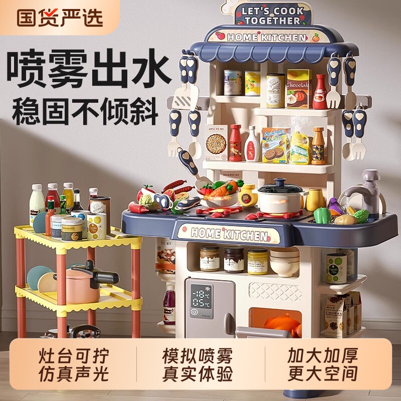 益智儿童厨房玩具过家家做饭仿真厨具套装宝宝3-6岁女孩礼物真实