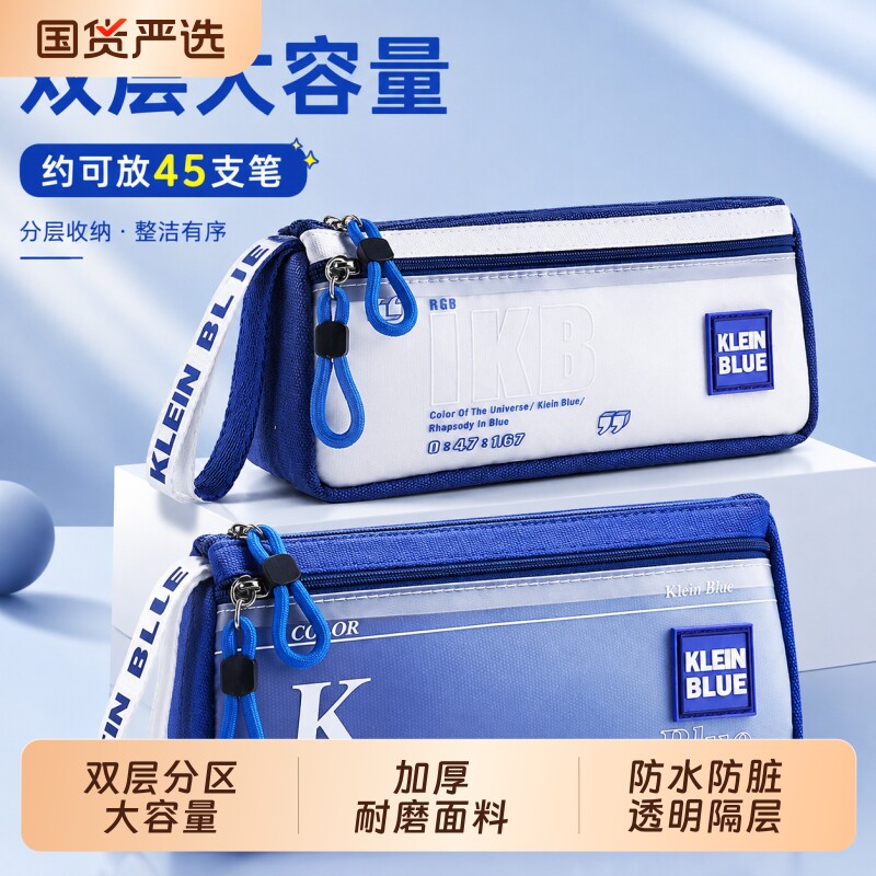 双层大容量男孩子笔袋2026新款超火文具盒创意简约多功能文具袋小学生铅笔盒初中高中男孩女孩款高颜值铅笔袋图片