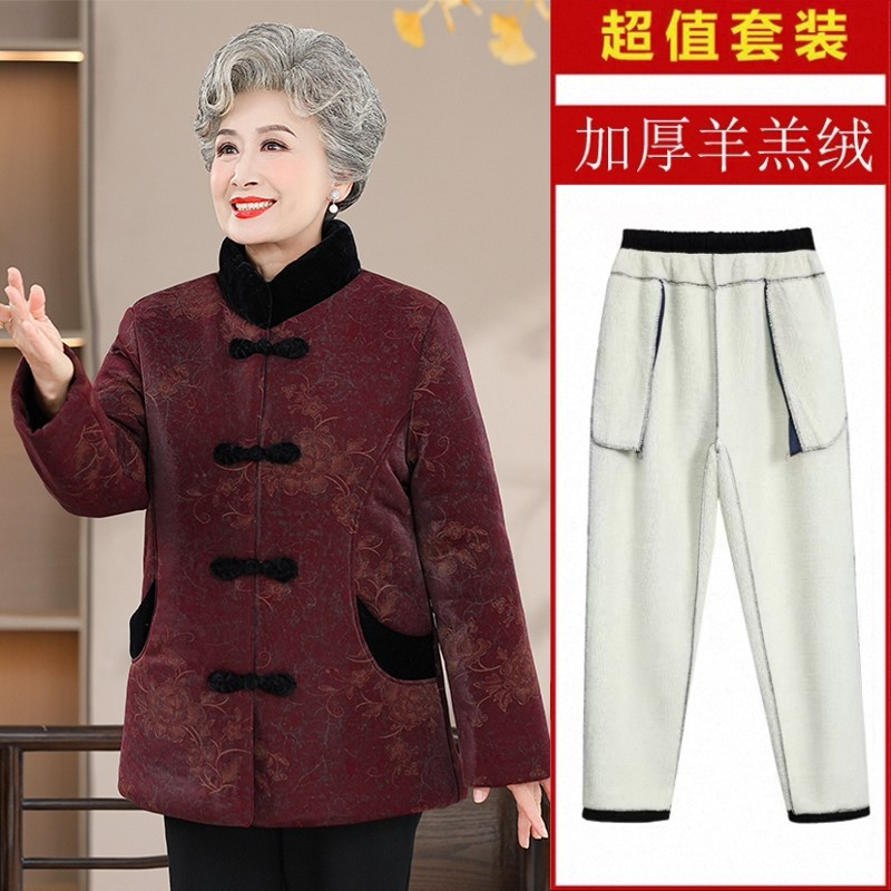 奶奶装冬季保暖棉袄中老年人妈妈加厚棉服外套老太太加绒唐装棉衣