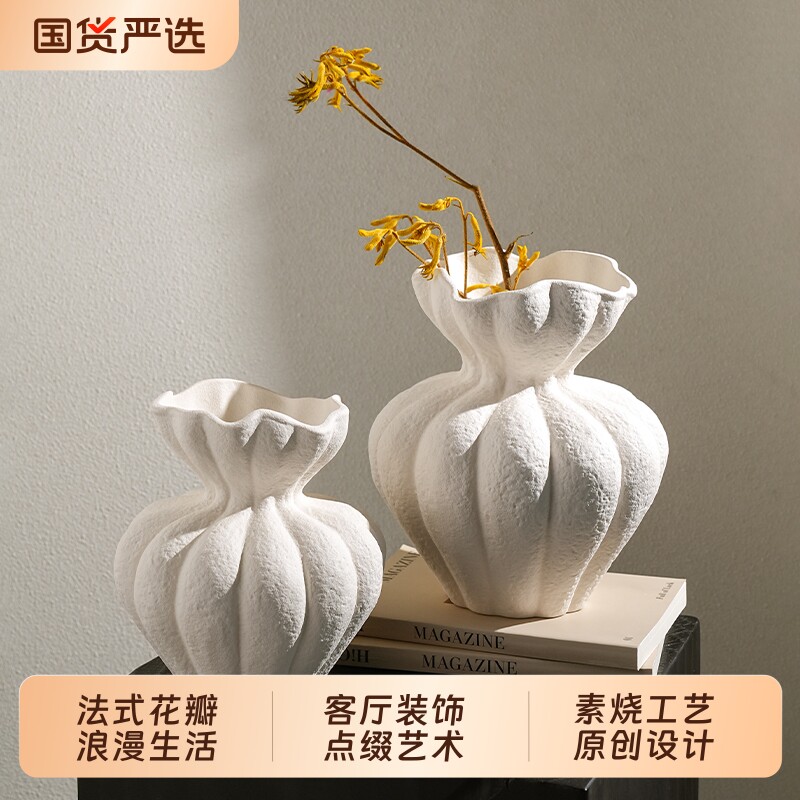 法式白色高级感花瓶摆件客厅桌面家居电视柜复古艺术装饰花器玄关