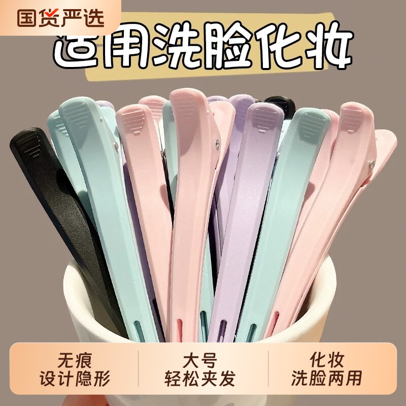 头发固定洗脸化妆刘海无痕鸭嘴发夹一字夹子头饰发根蓬松夹发卡女