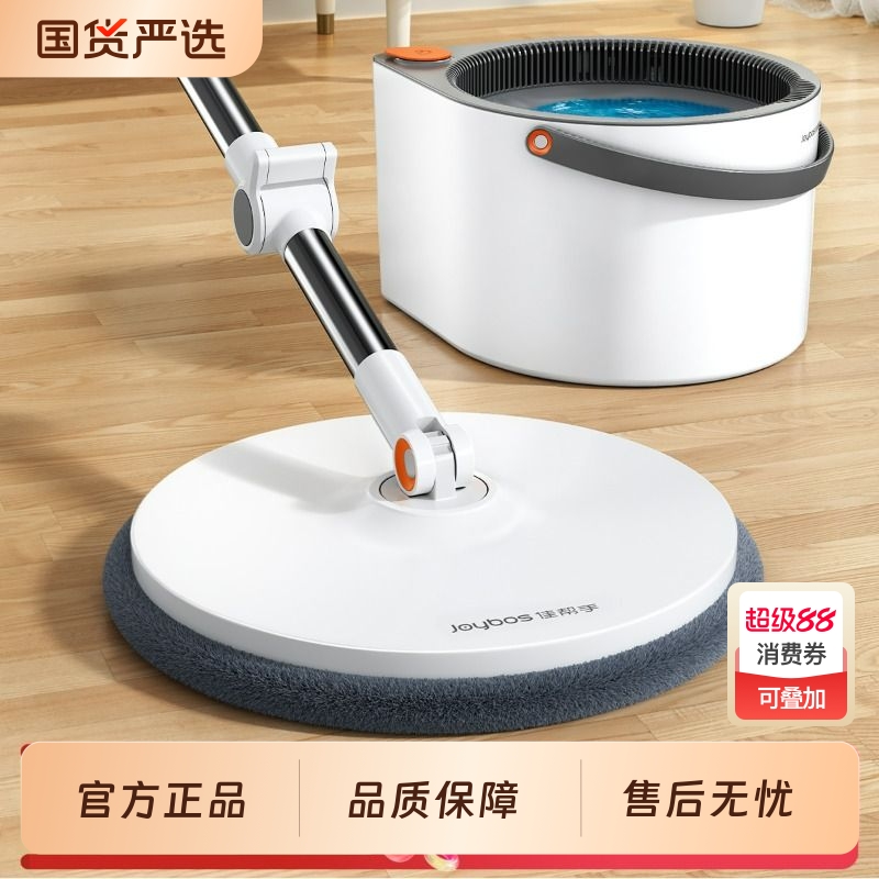 佳帮手免手洗旋转拖把液压杆