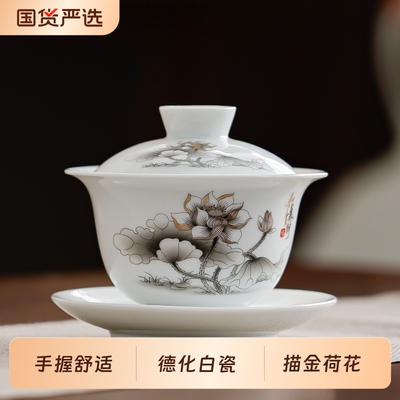 德化白瓷三才盖碗和气生财