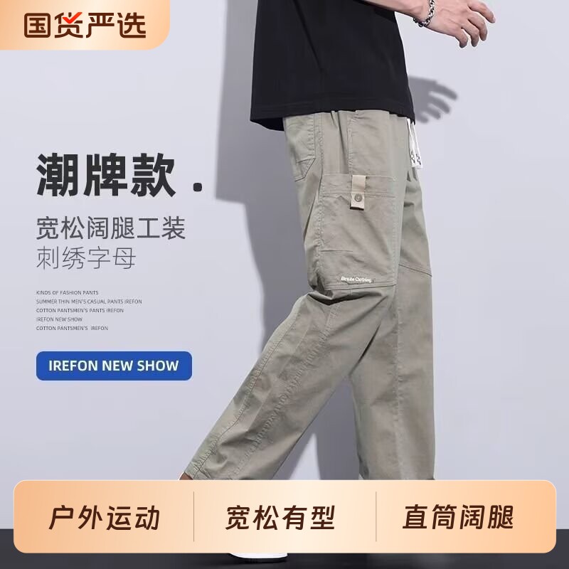 2026新款工装裤男士秋季新款宽松直筒长裤男款运动裤子男生