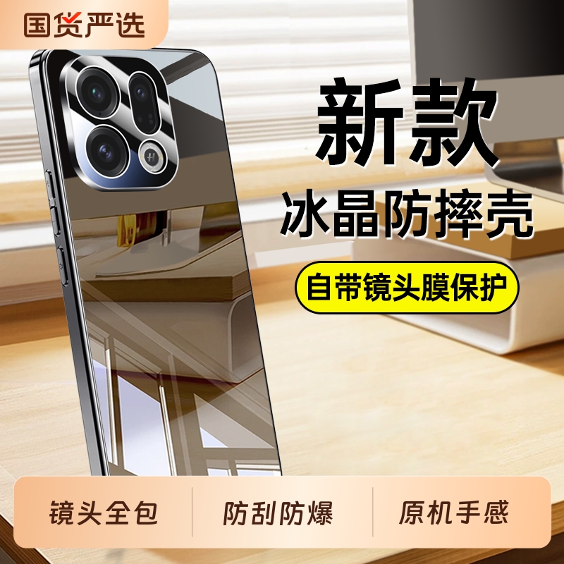 适用OPPOFindX9手机壳FindX9Pro新款X9全包镜头oppoX9Por防摔oppo保护套Find系列超薄外壳oppoFandx9男0PP0女