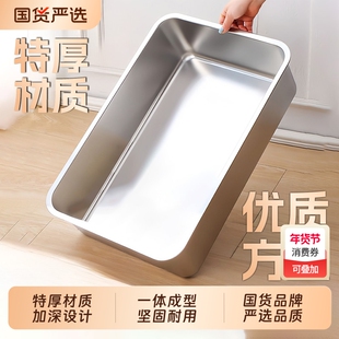 特厚不锈钢方盆长方形方盘自助餐份数盆蒸饭盘托盘快餐菜盆猫砂盆