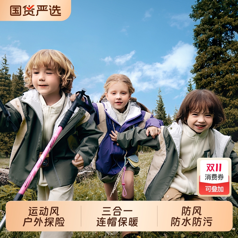 商场同款/童装秋冬儿童保暖连帽防风棉衣男童加绒风衣外套