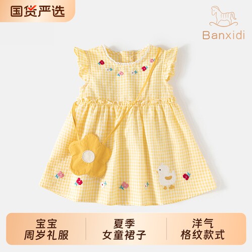 班喜迪女童连衣裙夏季新款裙子