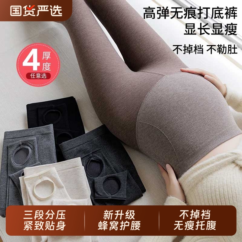 孕妇打底裤袜外穿秋冬加绒加厚保暖打底袜踩脚连裤袜显瘦竖条冬装