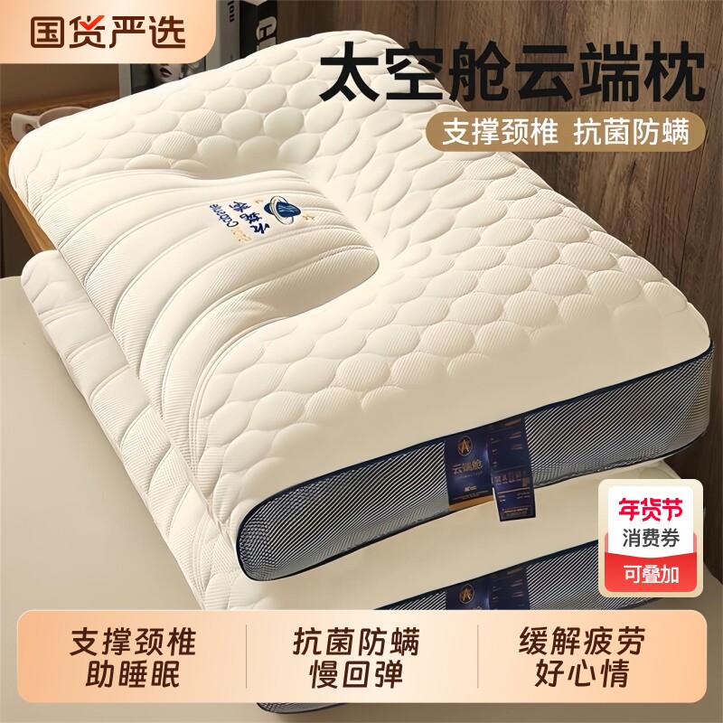 泰国乳胶枕头一对家用天然橡胶卧室记忆改善睡眠护颈椎枕芯助睡眠