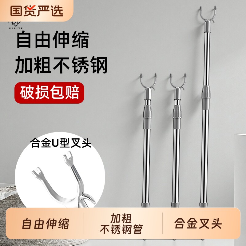 撑衣杆家用伸缩晾衣杆一根叉丫的衣架杆子凉取挑衣叉磁吸晾晒