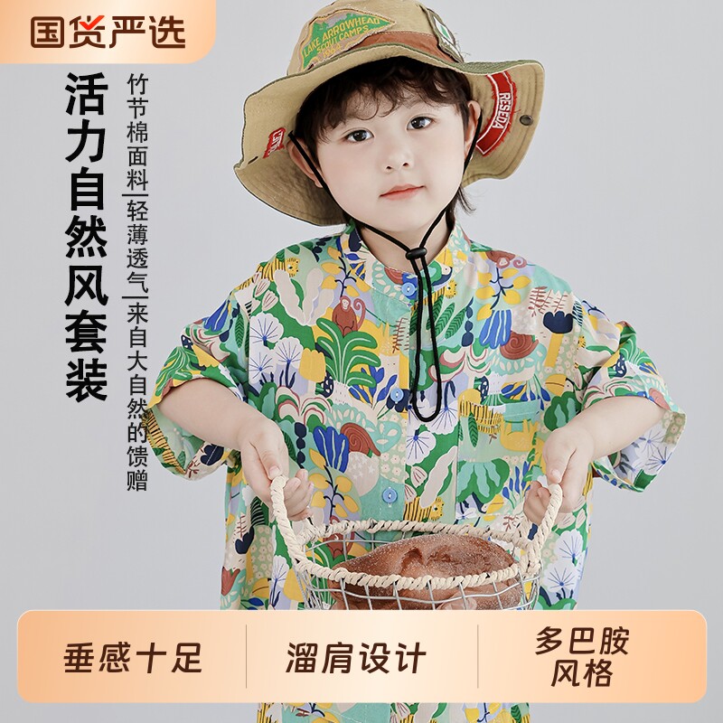 童装儿童竹节棉套装夏男童短袖短裤衬衫小童宝宝夏装海边沙滩衣服