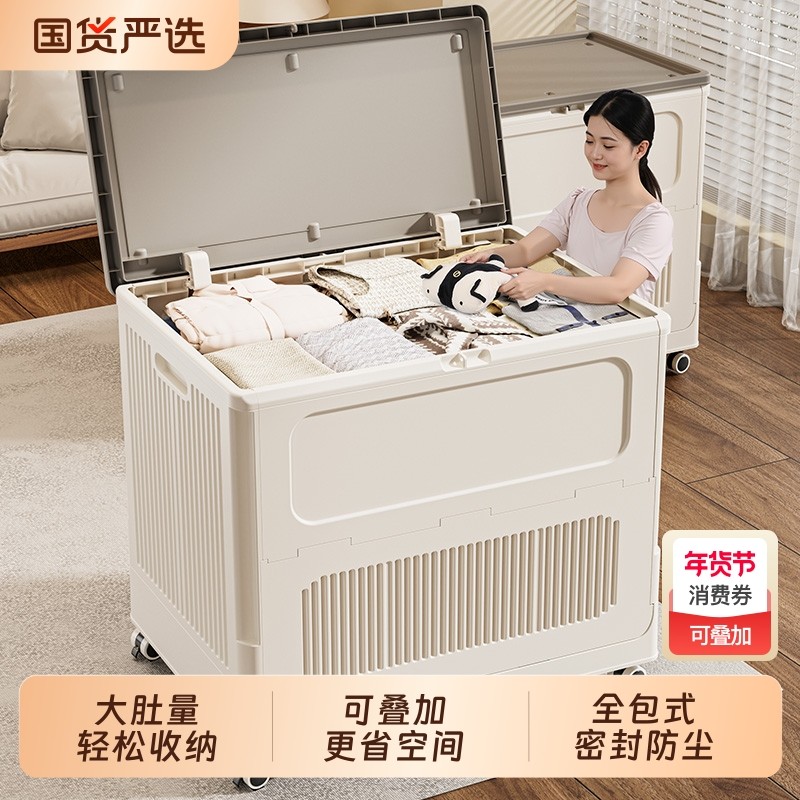 衣服收纳箱大容量超大家用翻盖整理箱带轮简易衣柜衣服被子储物柜,收纳整理,衣物收纳柜/简易衣橱,淘宝优惠券,粉丝福利购,淘宝优惠卷