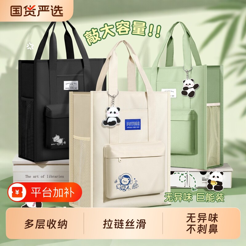 防水补习袋手提袋拎书袋补课包初中生作业收纳袋资料袋帆布袋试卷