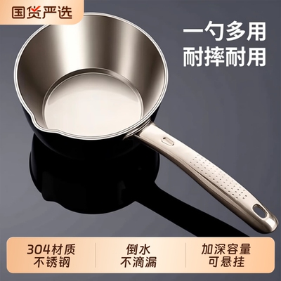 304不锈钢水舀子加厚打水漂