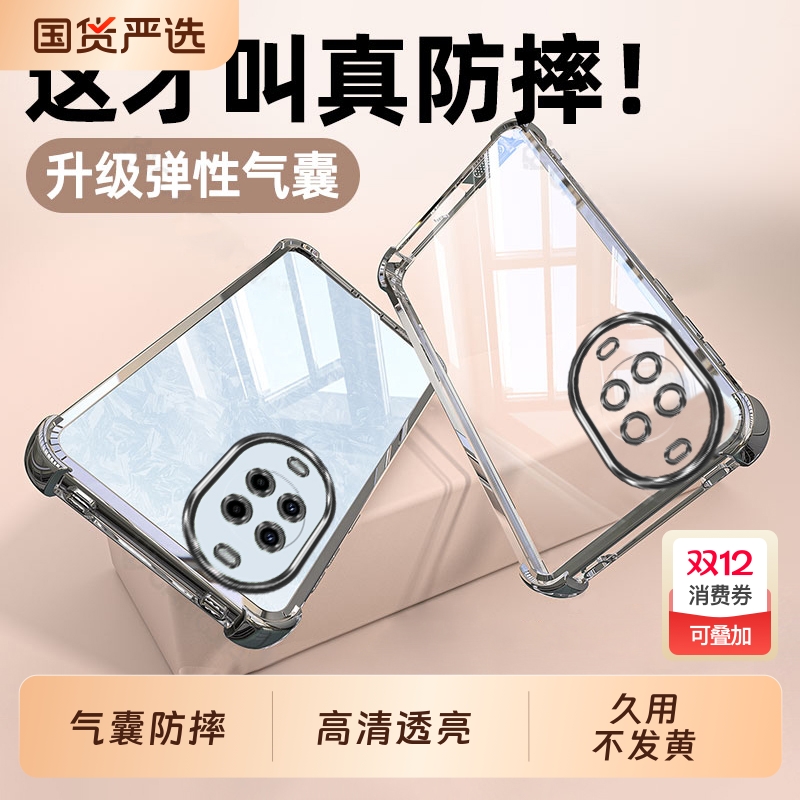 适用华为nova14手机壳nove14Pro新款n0va14Ultra全包navo防摔nave14uitra保护套por高级感带挂绳pr0外壳男女