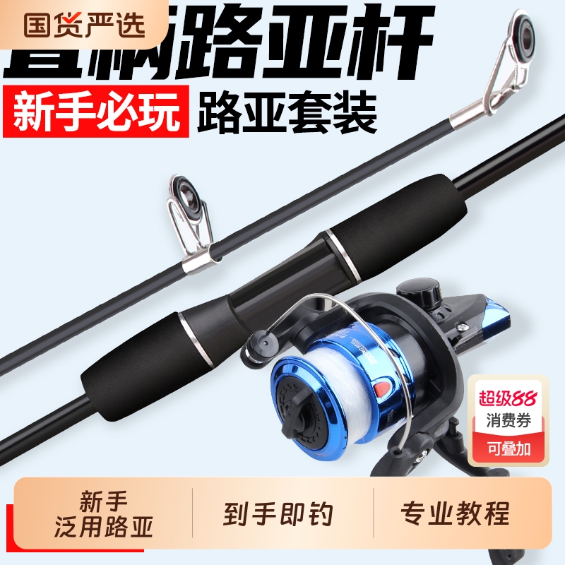 FIASST泛用路亚竿M硬度中快调
