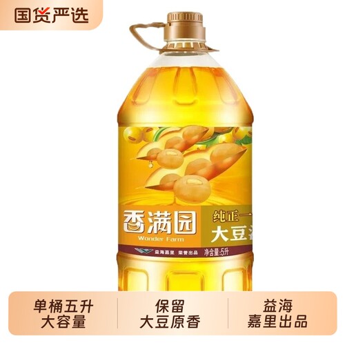 香满园大豆油5L|超2000次加购