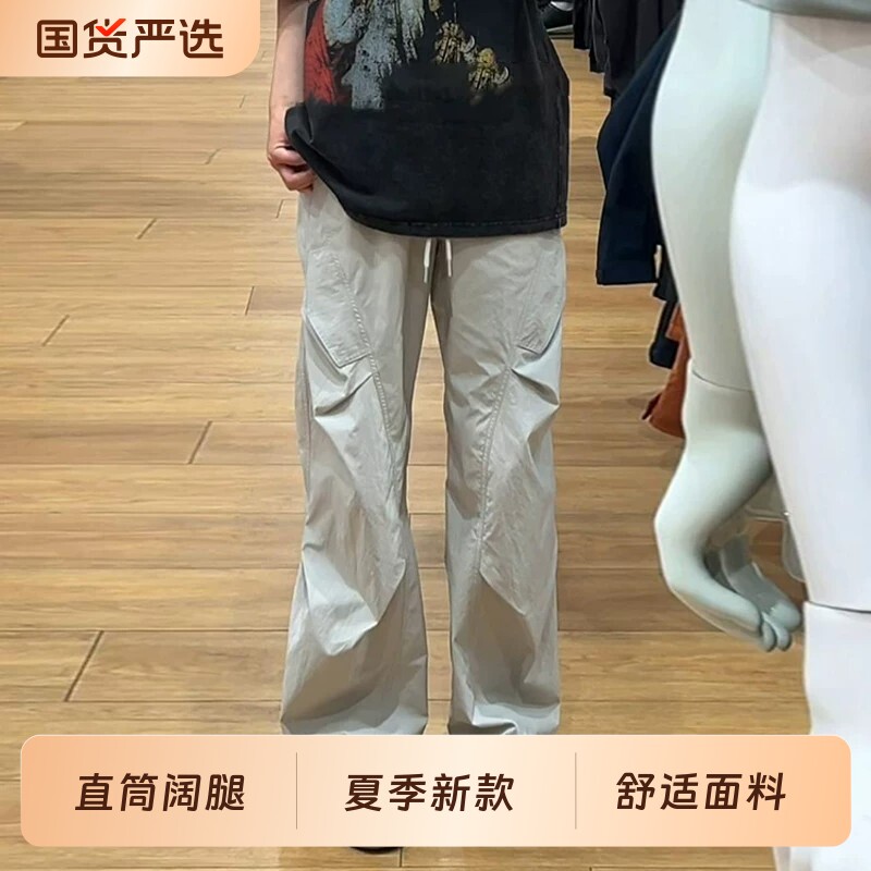 速干伞兵工装裤男夏季宽松美式弯刀裤子直筒休闲冲锋裤新款阔腿