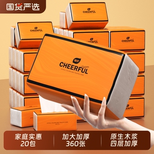 植护大包气垫抽纸家用实惠装面巾餐巾卫生纸巾整箱批婴儿悬挂式厕