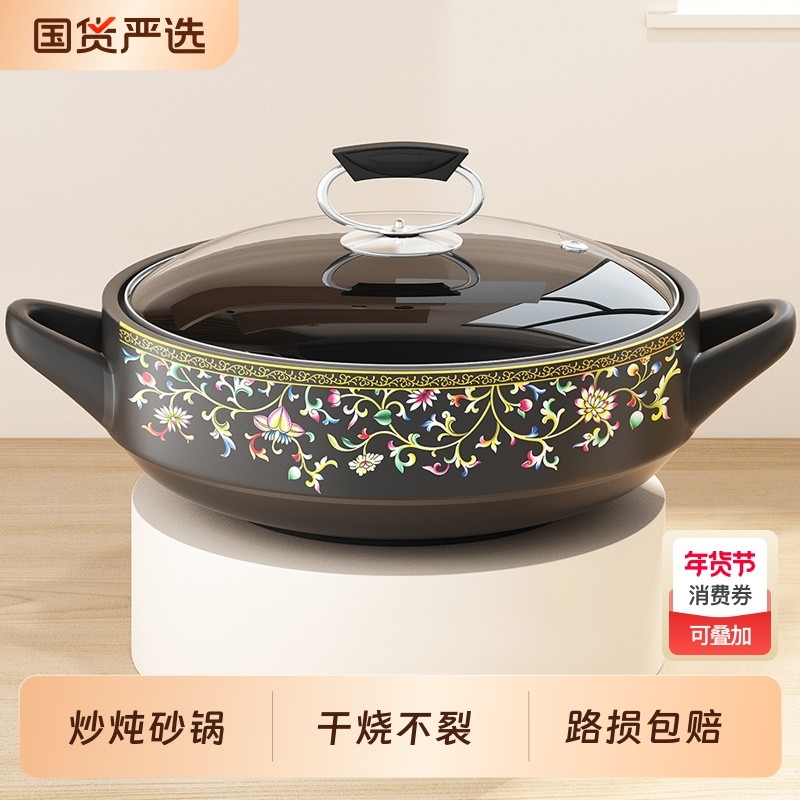 宽口浅砂锅煲汤炒菜家用燃气干烧不裂煲仔饭专用陶瓷焗菜炖肉沙锅