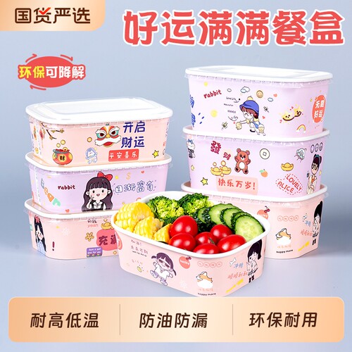 一次性打包盒牛皮纸食品级