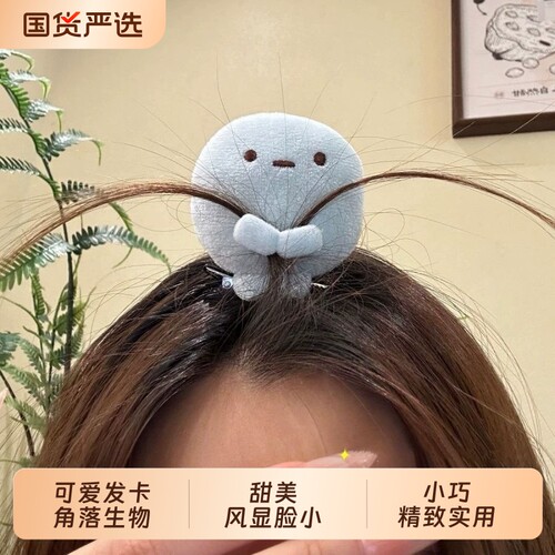 可爱角落生物发卡四色圆子手玉粉圆黄圆玩偶送礼物公仔精致磨砂