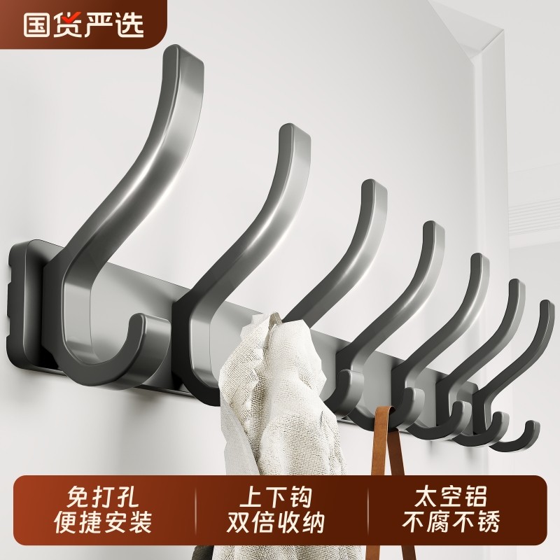 免打孔挂钩挂衣钩挂衣架壁挂墙上门后进门玄关排钩衣帽挂钩上墙