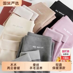 薄款 羊毛蚕丝保暖裤 内穿棉裤 女高腰德绒秋冬加厚发热打底裤 秋裤