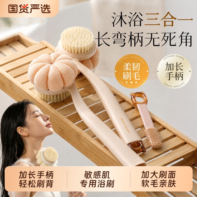 沐浴刷洗澡刷搓澡神器长柄双面软毛女士专用刷背不求人沐浴球搓背