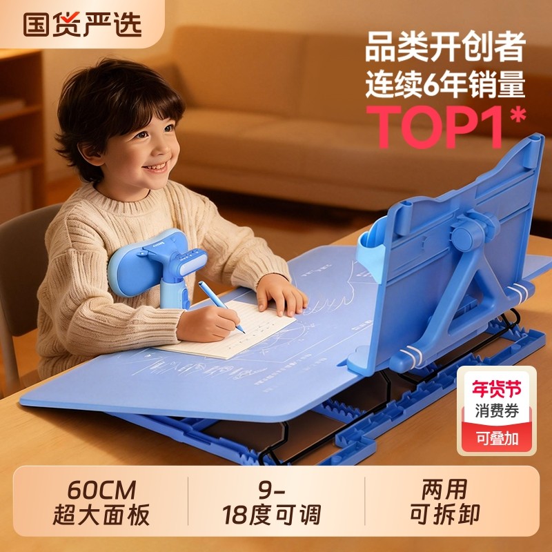 60CM超大面板多档可调猫太子三维正姿套装矫正器小学生儿童写字神器防驼背写字矫姿防近视坐姿姿势桌面学习桌,文具电教/文化用品/商务用品,视力保护器/姿势矫正器,淘宝优惠券,粉丝福利购,淘宝优惠卷