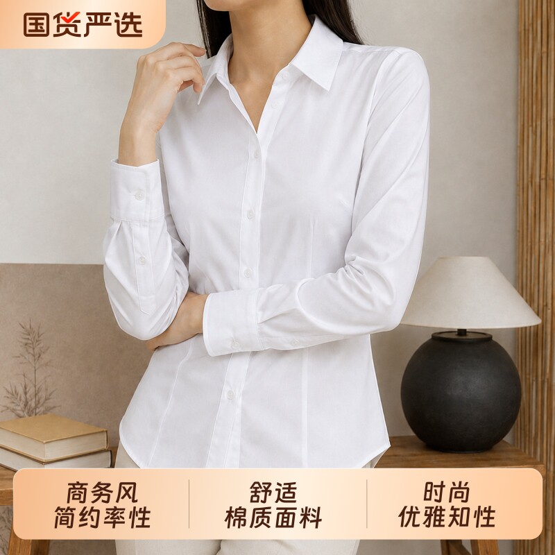 职业衬衫女长袖修身显瘦工作服春秋新款正装上衣通勤职场收腰衬衣