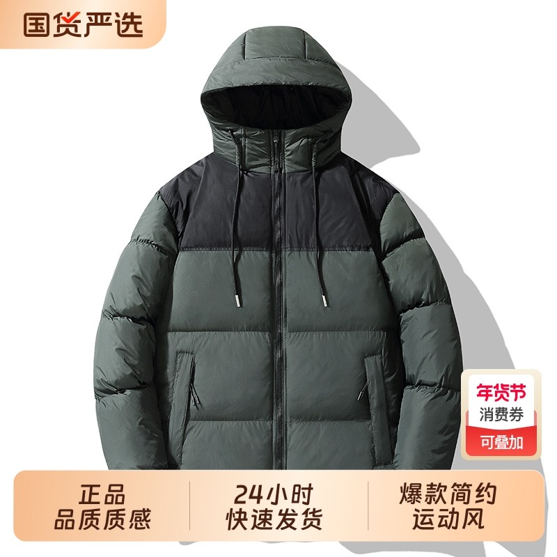 OVJF男生连帽棉衣运动外套2025秋冬季新款加厚保暖户外防风面包服,运动服/休闲服装,运动茄克/外套,淘宝优惠券,粉丝福利购,淘宝优惠卷