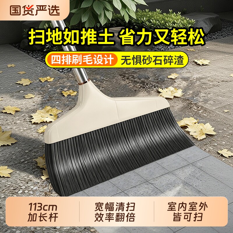 扫把单个家用40cm大扫把扫地扫帚室内外扫地不弯腰加大加宽大笤帚
