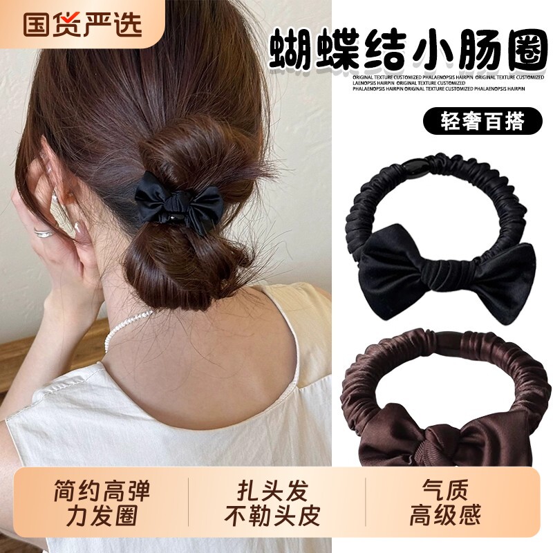 发饰高弹力蝴蝶结小肠发圈女2026新款高级感扎头发不勒头皮筋头绳